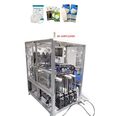 100 pcs/min mask packaging machine printer kf94 Four-side sealing packaging machine